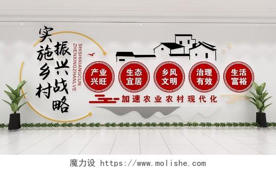 创意简约新中式徽派风格乡村振兴新农村文化墙乡村文化墙